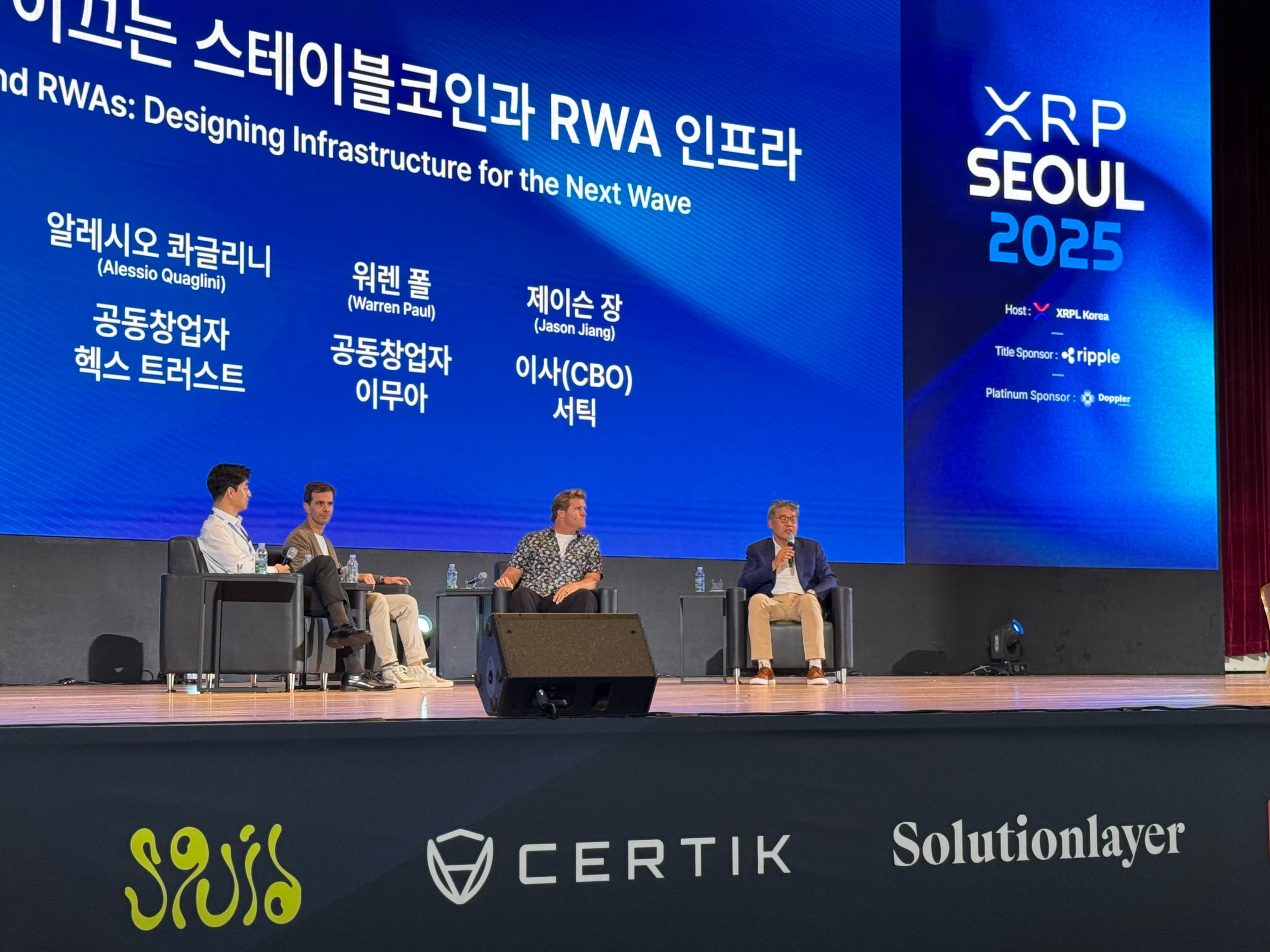 CertiK at XRP SEOUL 2025: Exploring Stablecoins and RWAs, Strengthening Its Presence in the Korea Market